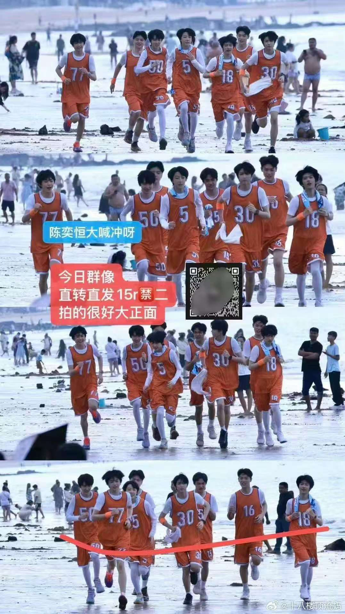 AYX GAMES-TF四代篮球服亮相少年时代2|我们的少年时代2|陈奕恒_新浪娱乐_新浪新闻