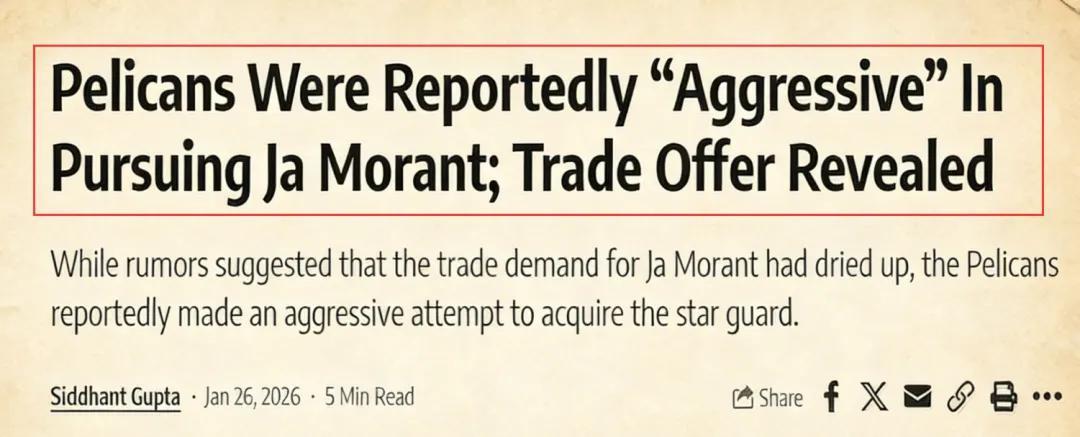 爱游戏娱乐-2换2交易方案出炉！灰熊或与鹈鹕重启谈判，锡安联手莫兰特？